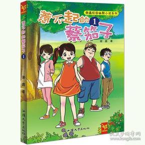 蓝狐视频